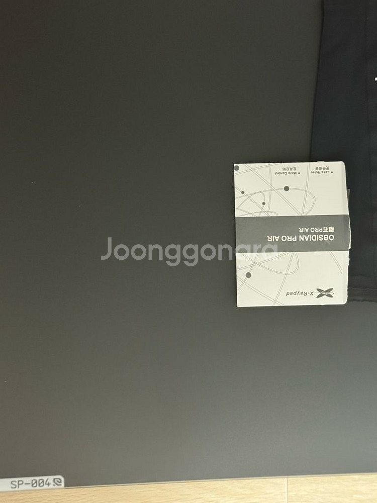 월핵 sp-004 (스카이패드 4.0)--0