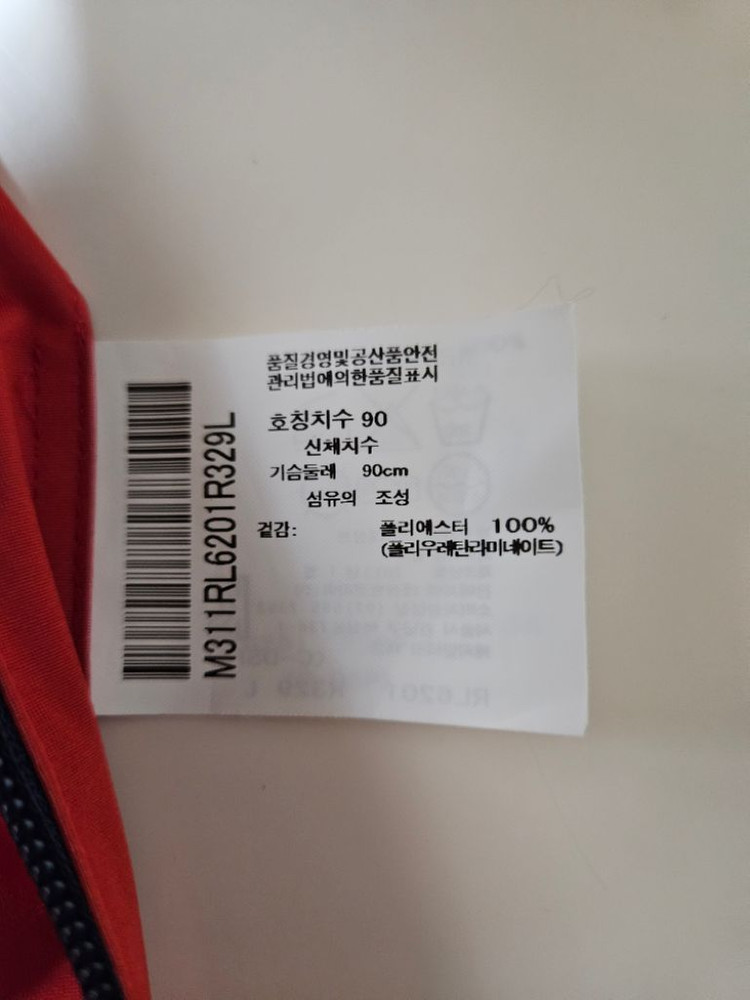 66)먼싱웨어골프 여성 고어텍스바람막이자켓점퍼 이미지