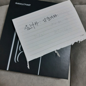 삼성 갤럭시폴드7 512기가 블루쉐도우 자급제 미개봉