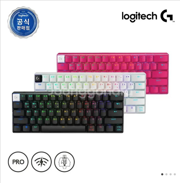 로지텍코리아 G PRO X 60 키보드 새제품--0