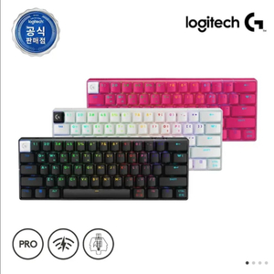 로지텍코리아 G PRO X 60 키보드 새제품