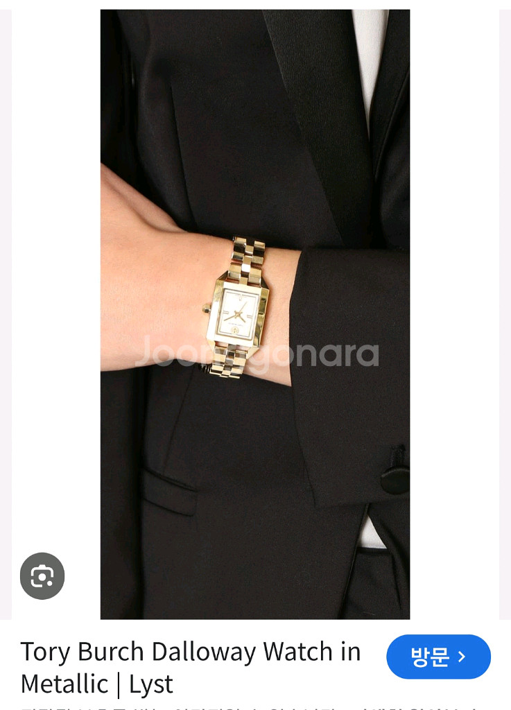 [새상품]TORY BURCH 토리버치 TRB1100 여--6