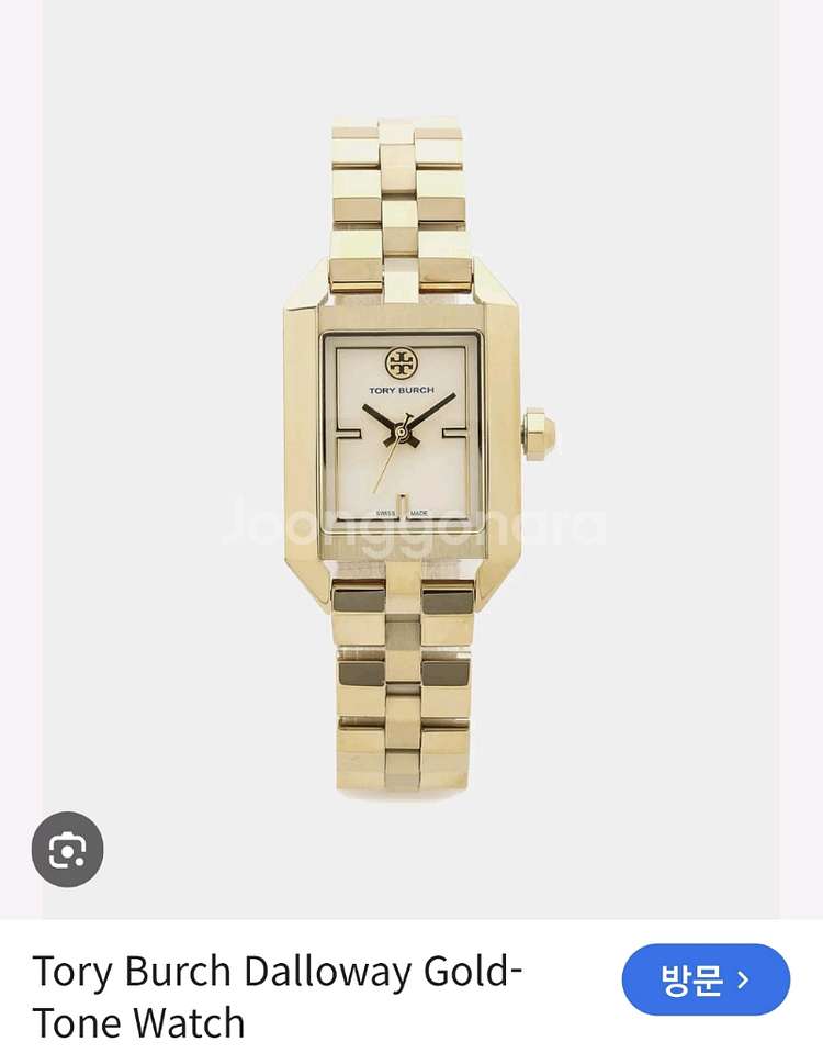 [새상품]TORY BURCH 토리버치 TRB1100 여--7