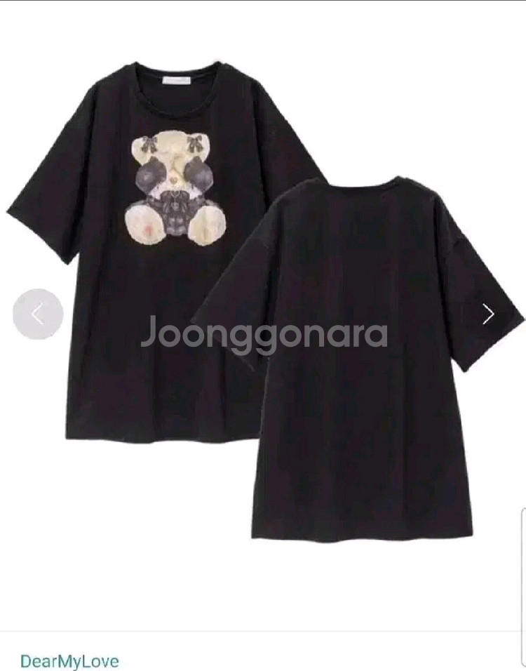 디어마이러브 디마럽 롱 티셔츠 양산형 지뢰계 일브--0