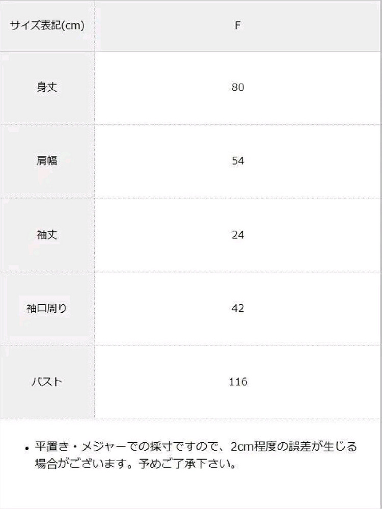 디어마이러브 디마럽 롱 티셔츠 양산형 지뢰계 일브--2