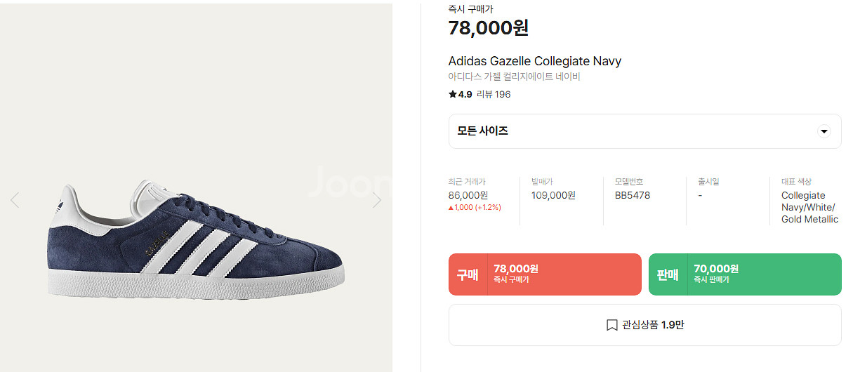 아디다스 가젤 네이비 265--3