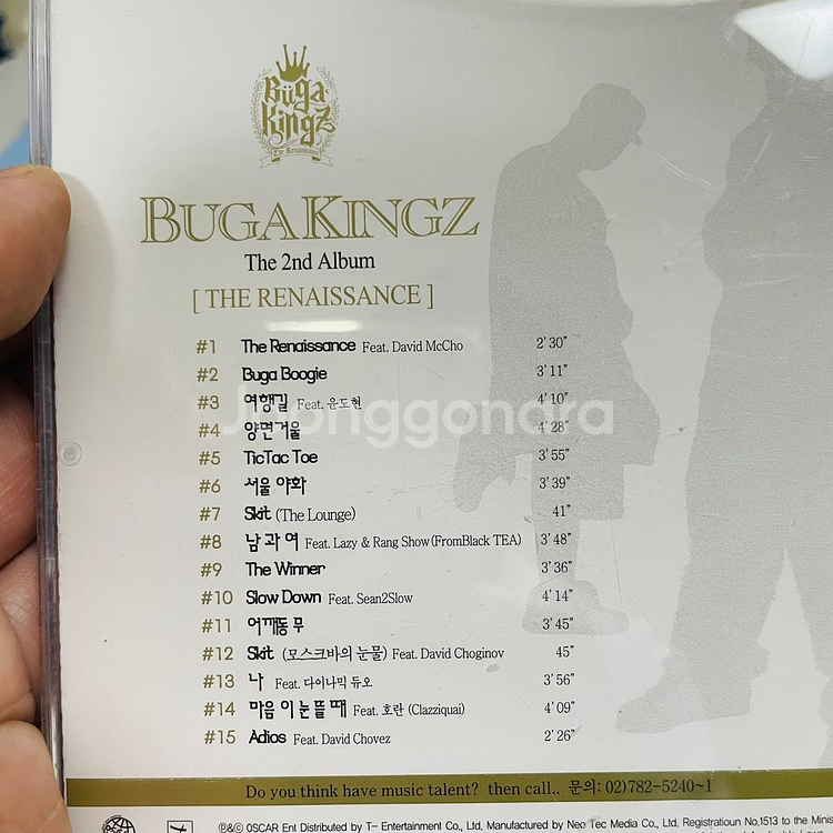 [친필싸인앨범] 국힙 부가킹즈 Buga Kingz 2집--3
