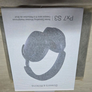 새상품)바워스앤윌킨스 b&w px7 s3 헤드셋 판매