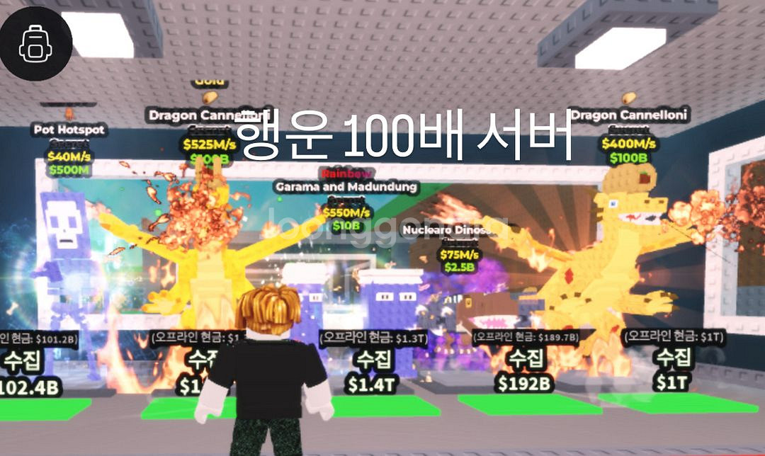 브레인롯 싸게 팔아요 (오늘만 다 사면 20.0)--0
