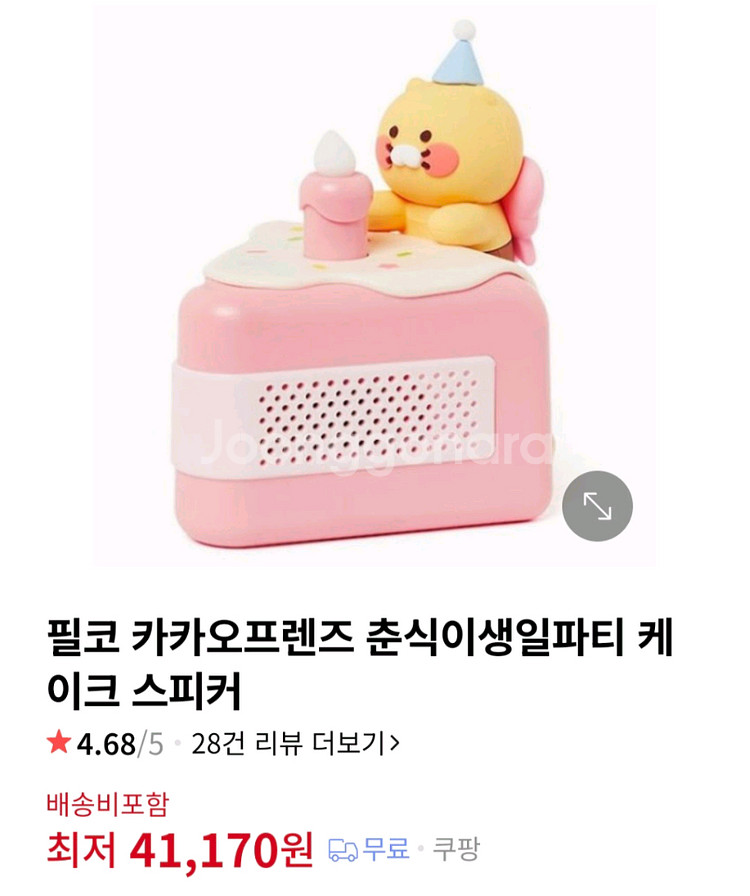 피노젤리 빅 피규어 생일파티 세트 + 카카오 스피커--1