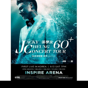Jacky Cheung (장학우)공연 티켓 09.13