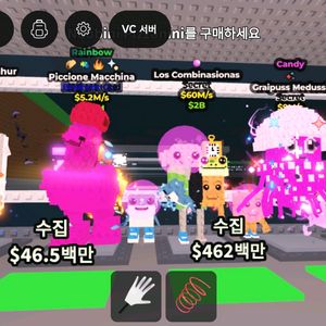 브레인롯 훔치기 싸게 판매합니다 가격문의 연락주세요