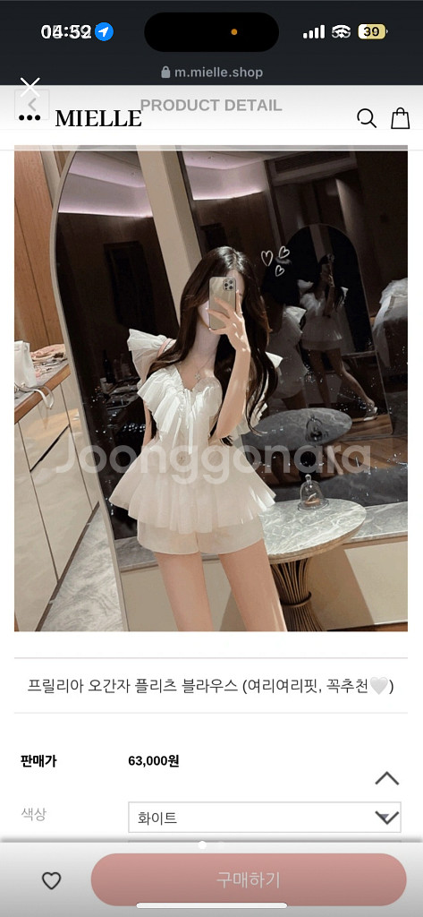 수입의류 새상품 미엘르 오간자 프릴 플리츠 블라우스 화--0
