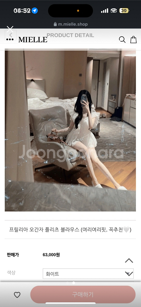 수입의류 새상품 미엘르 오간자 프릴 플리츠 블라우스 화--1