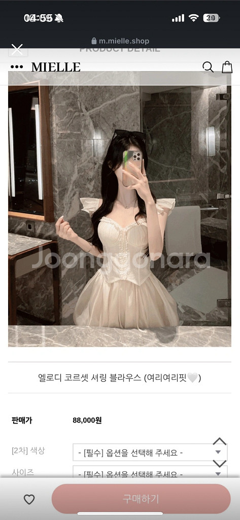 수입의류 새상품 미엘르 코르셋 블라우스+오간자스커트--0