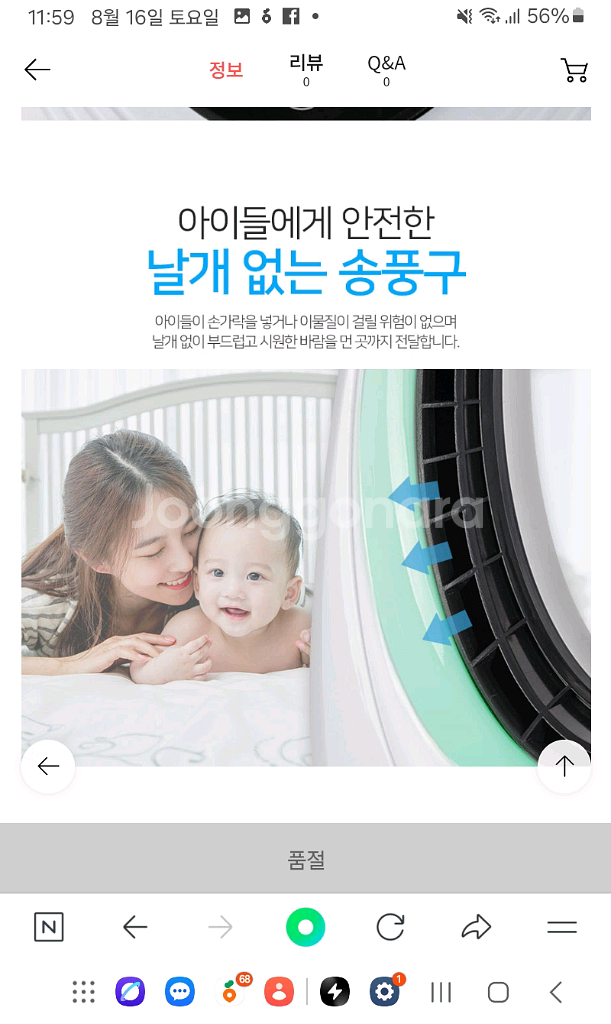 유로파크 날개없는 선풍기--4