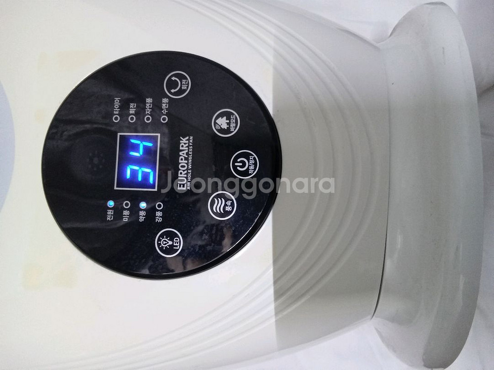 유로파크 날개없는 선풍기--8