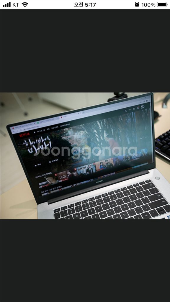뢰웨이 메이트 프로 북 노트북 i7-8세대 게이밍--1