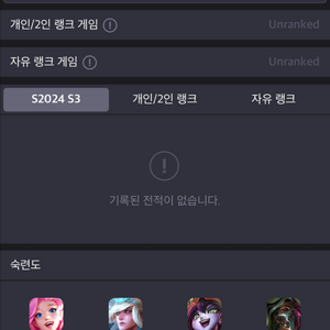 롤 미배치 생배 71렙 이미지