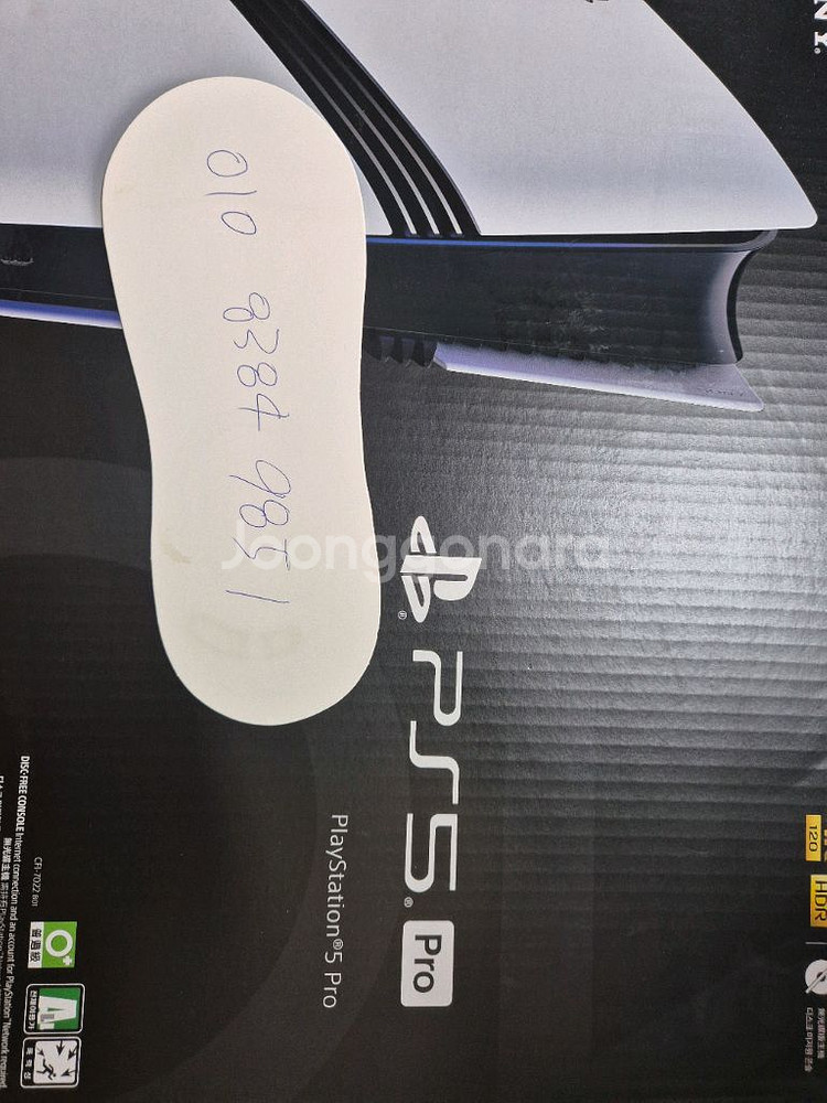 ps5 pro 미개봉--0