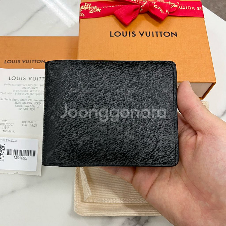 루이비통 이클립스 멀티플 월릿 반지갑--0