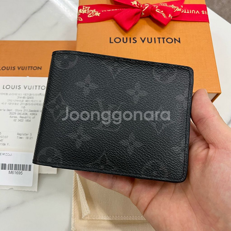 루이비통 이클립스 멀티플 월릿 반지갑--7