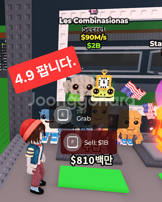 라스라그란데콤비 90m--0