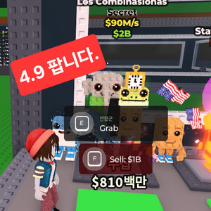 라스라그란데콤비 90m