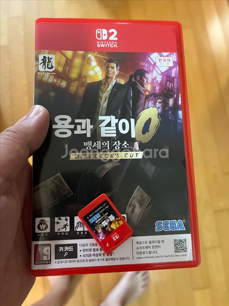 스위치2 용과같이0--0