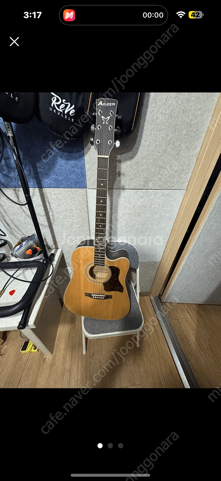 에일린 기타 팝니다(케이스 없음)--0