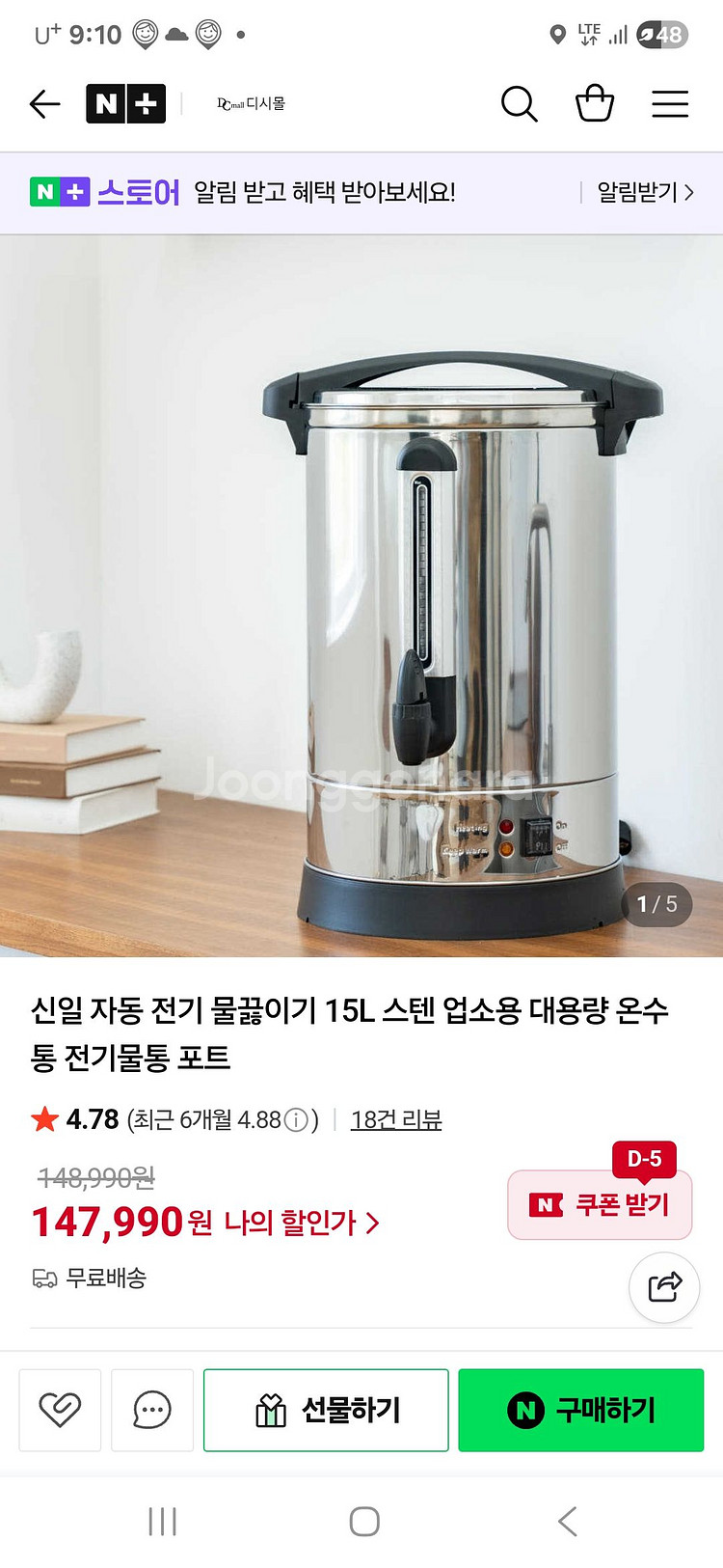 전기온수기--0