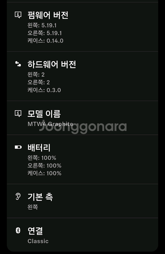 젠하이저 모멘텀4 TW4--5