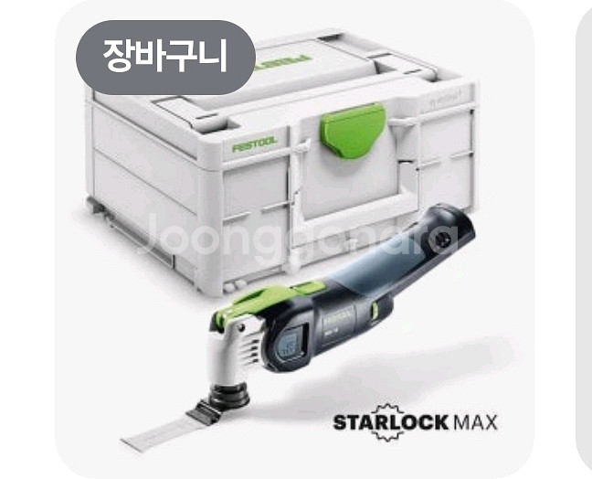 페스툴 멀티커터 삽니다.osc-18--0