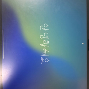 아이패드 에어6 13인치