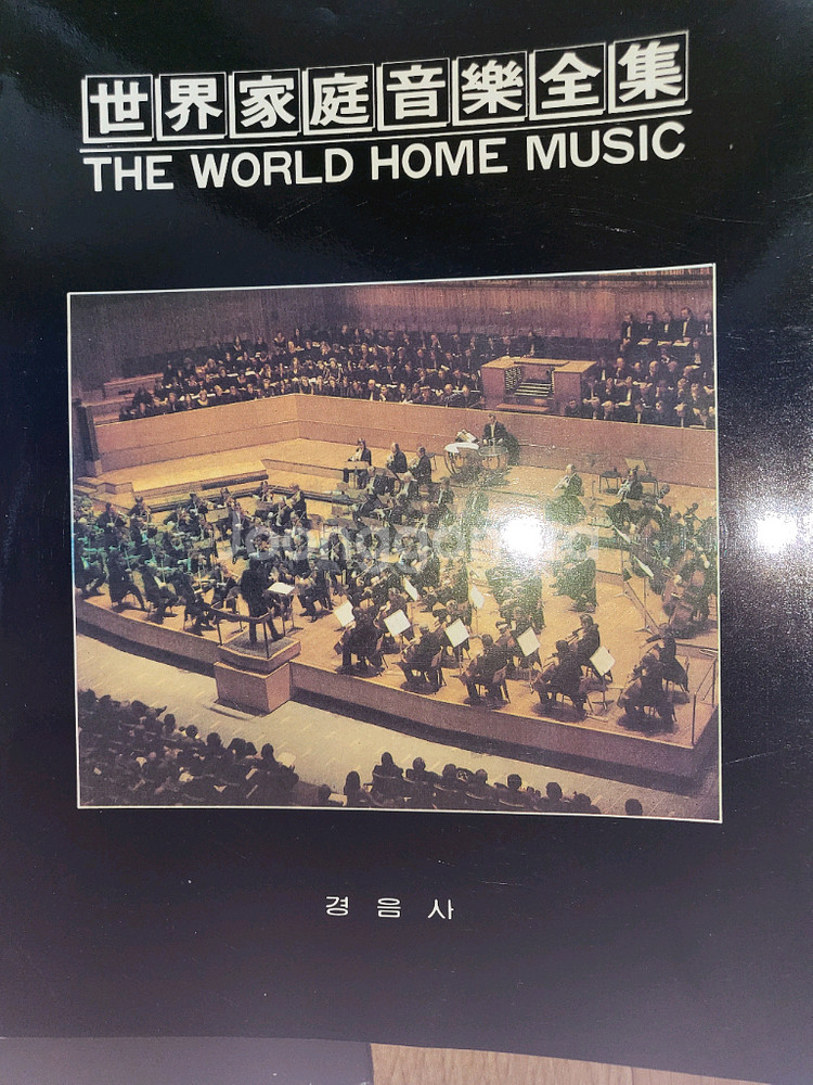 더 월드 홈 뮤직 카세트 테이프 패키지 팝니다. 고전--3