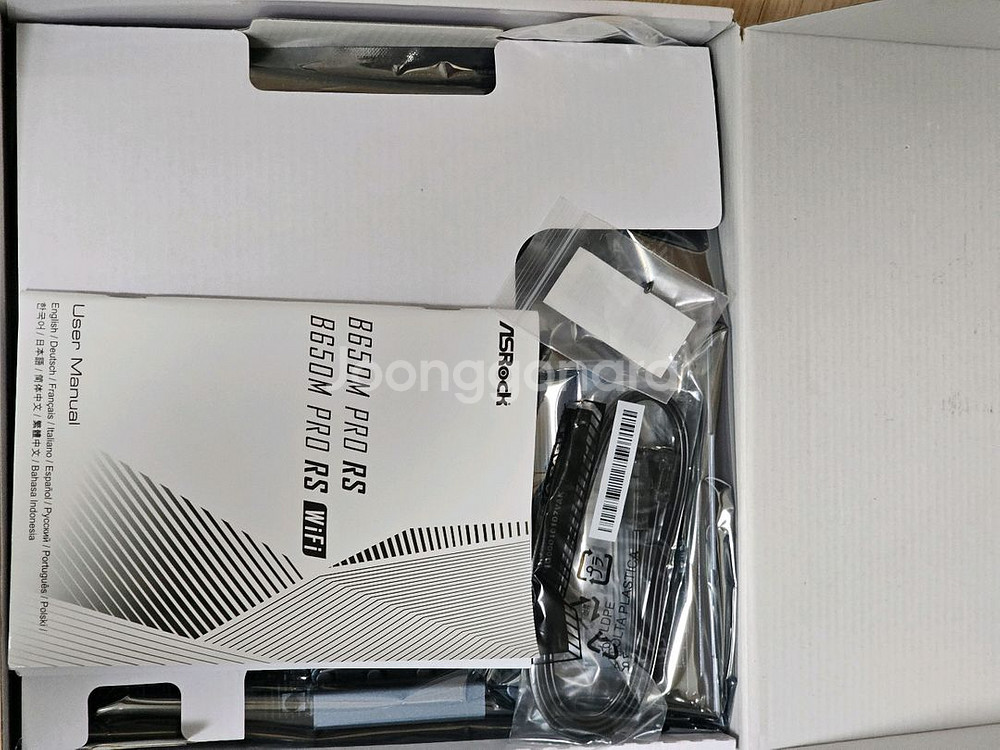 AMD B650M PRO RS ASROCK 메인보드 A--2