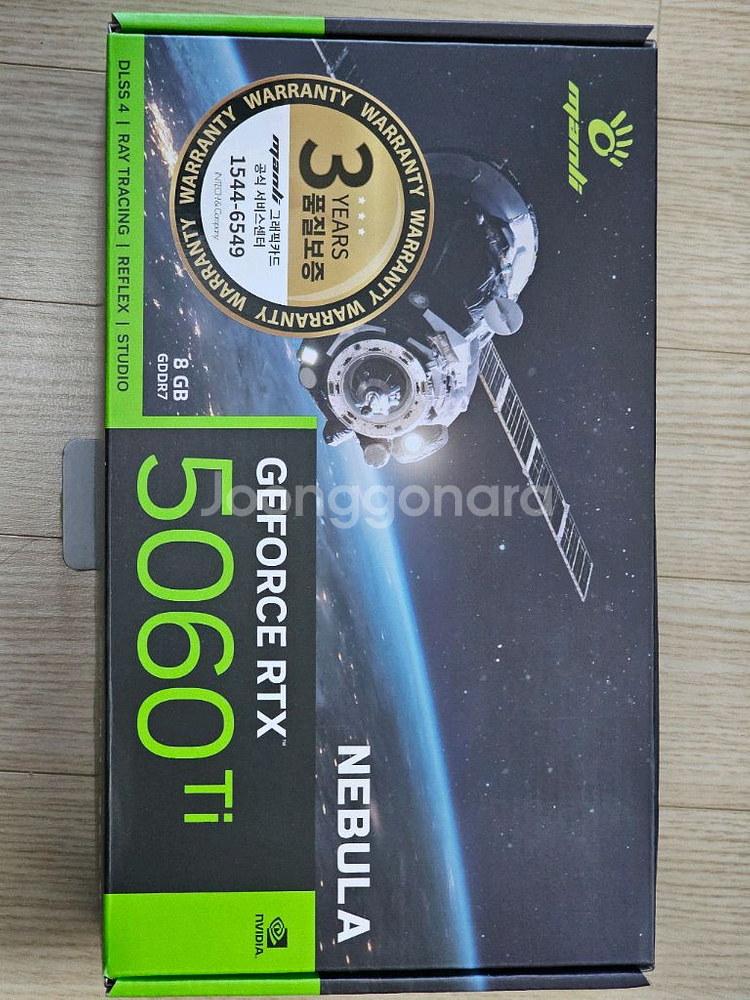 지포스 nvidia RTX 5060 Ti 8GB 그래픽--0