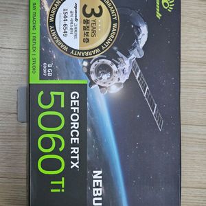 지포스 nvidia RTX 5060 Ti 8GB 그래픽