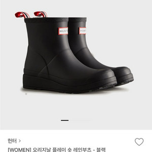 헌터 플레이숏 230