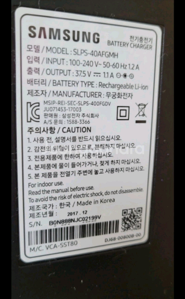 삼성 무선청소기 파워건150(SLPSㅡ40AFGMH)--3