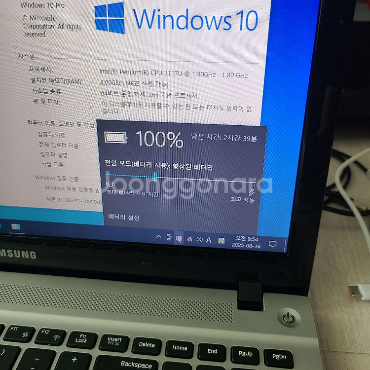삼성 노트북 15인치 키보드 마우스 충전기 노트북가방--3