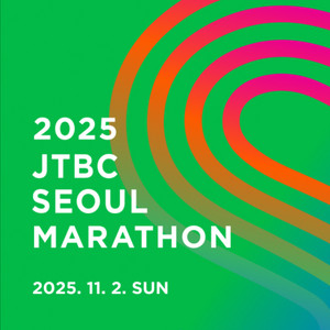 JTBC 마라톤 10킬로 남자L 양도합니다.