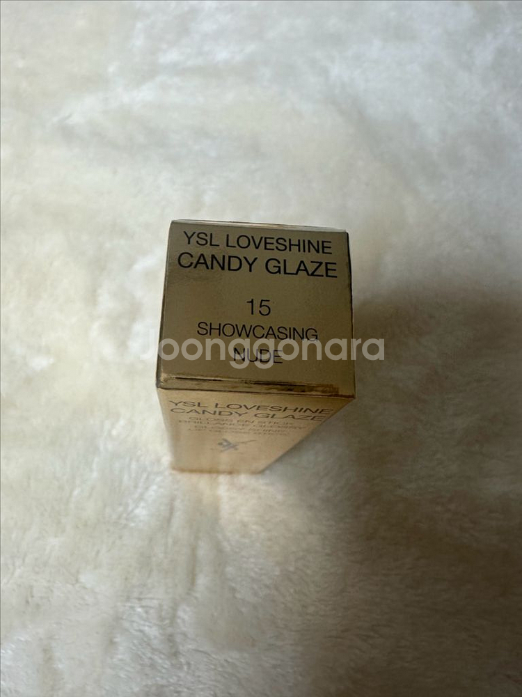 입생로랑 루쥬볼륍떼캔디글레이즈15--2