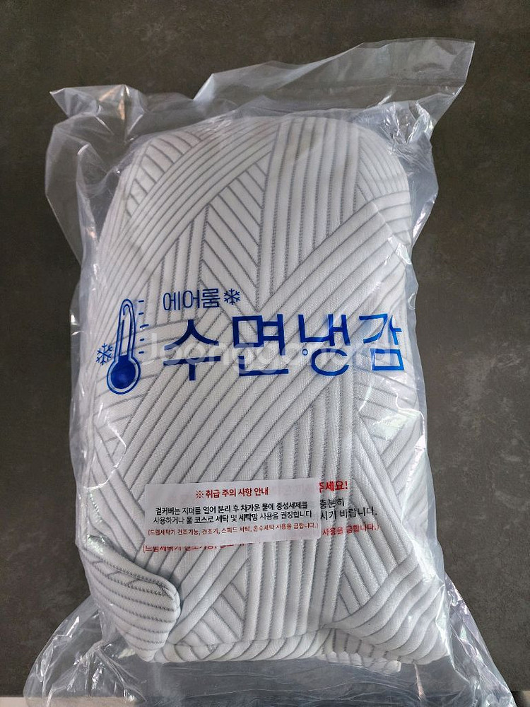 에어룸 수면냉감 바디필로우 택포새상품--8