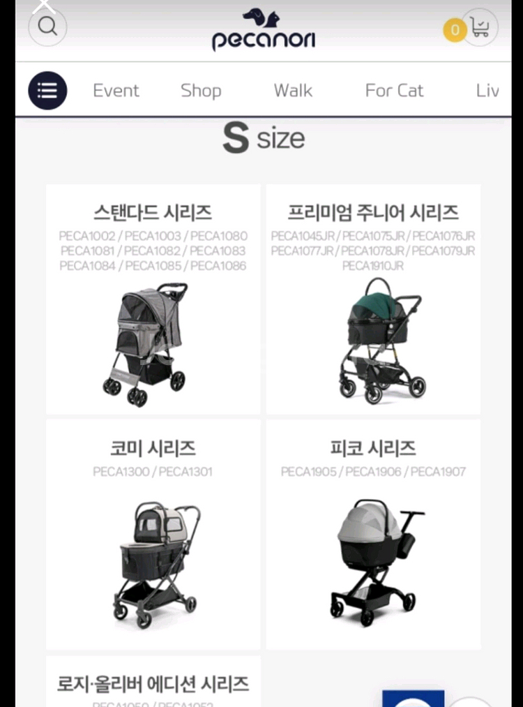 피카노리반려동물유모차컴포터(택포새상품)--2