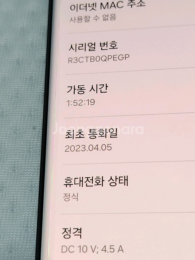 갤럭시 S22울트라 블랙+ 가죽케이스 새상품--8