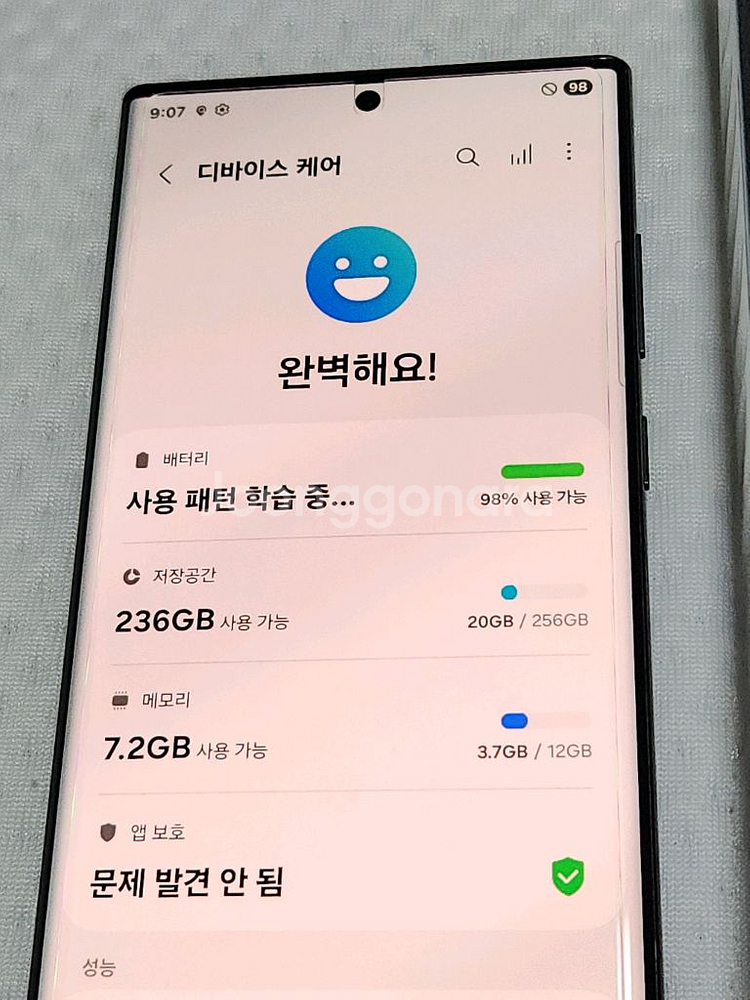 갤럭시 S22울트라 블랙+ 가죽케이스 새상품--6