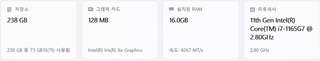 LG 그램 17 노트북 (21년도 구매)--3