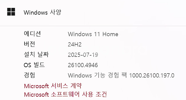 LG 그램 17 노트북 (21년도 구매)--4