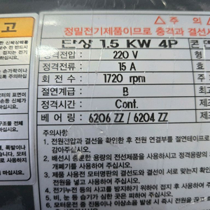 업소용 반죽기 /만두집기